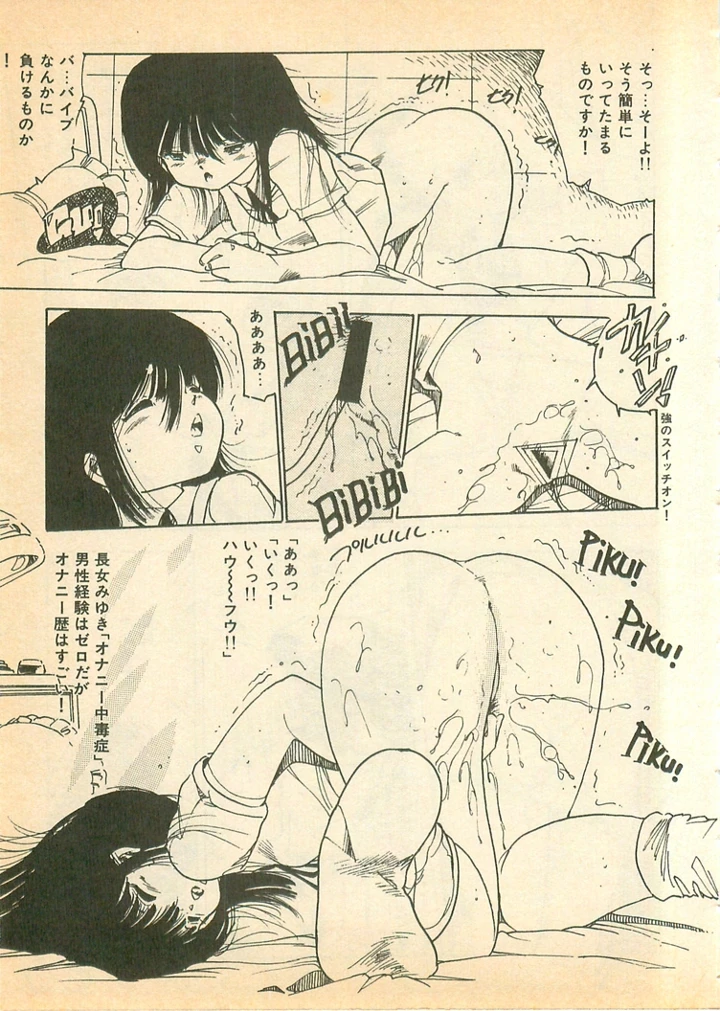 156ページ目