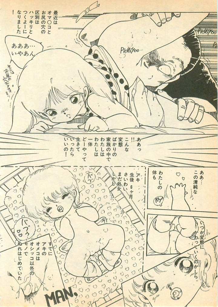 161ページ目