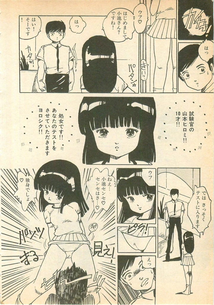 165ページ目