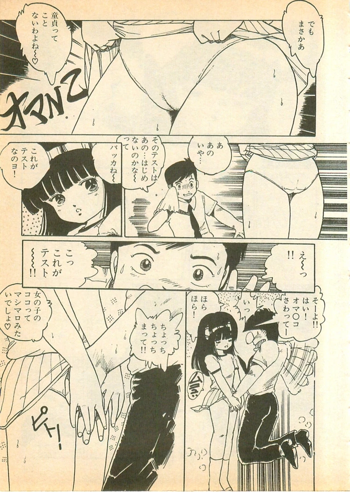 166ページ目