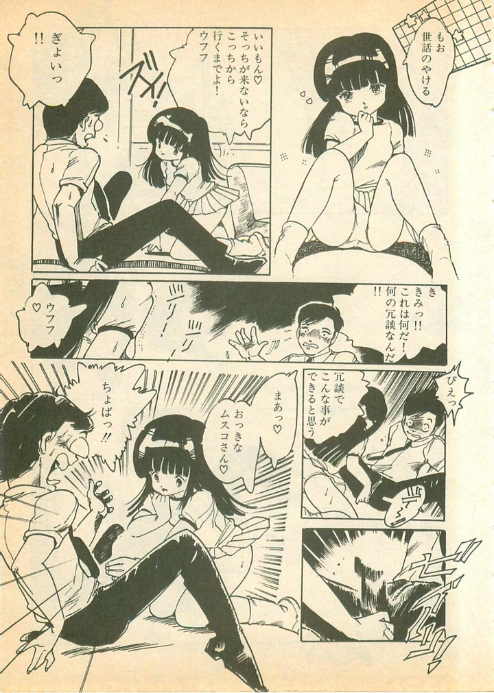 168ページ目