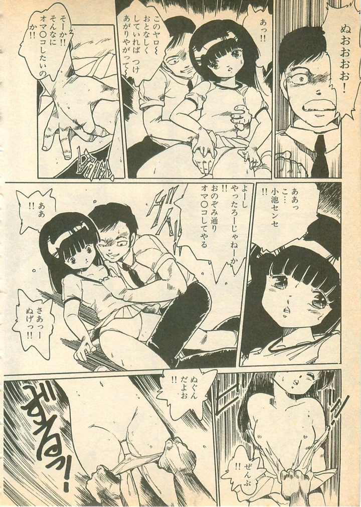 171ページ目