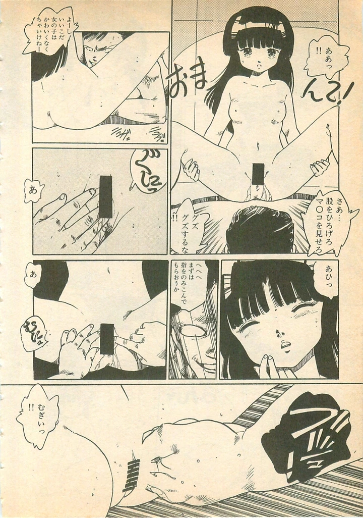 173ページ目
