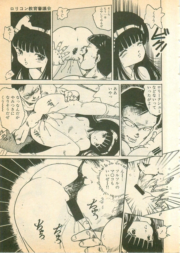 174ページ目