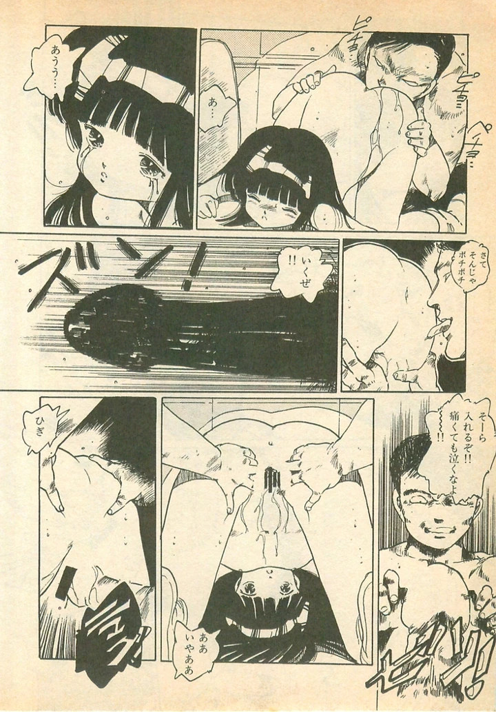 175ページ目