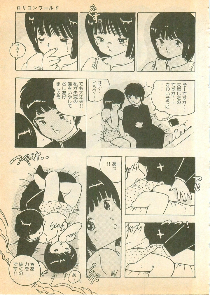 180ページ目