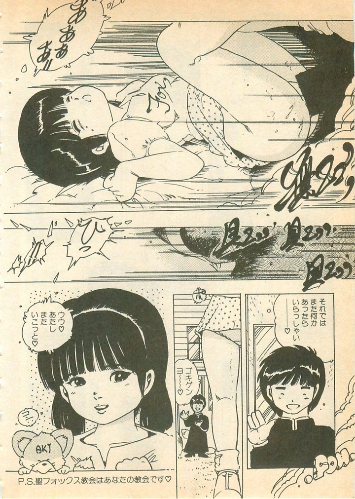 183ページ目