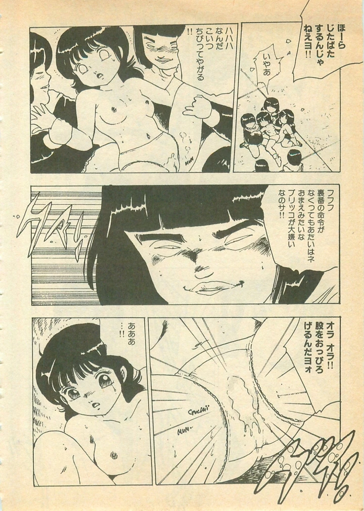 187ページ目