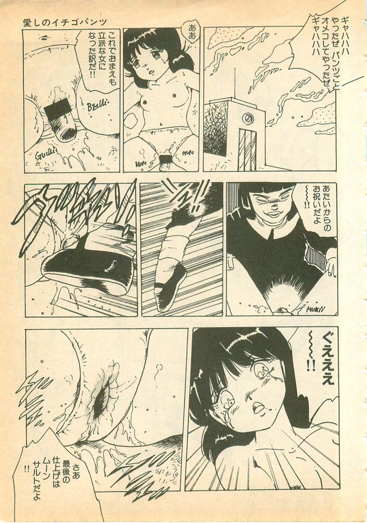 190ページ目