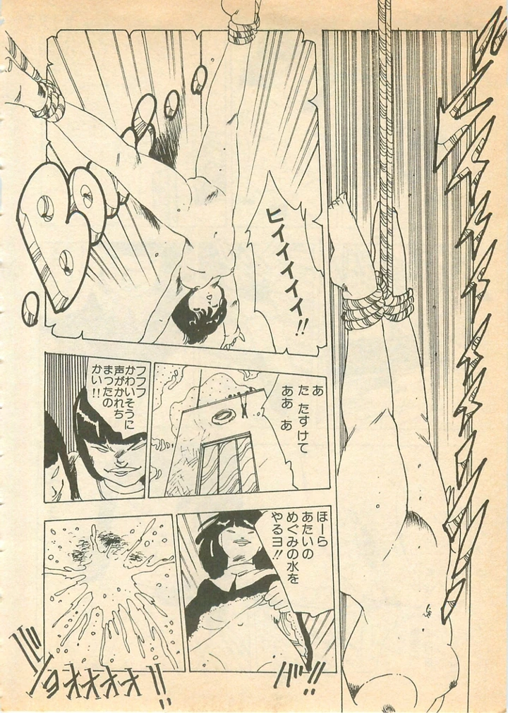 191ページ目