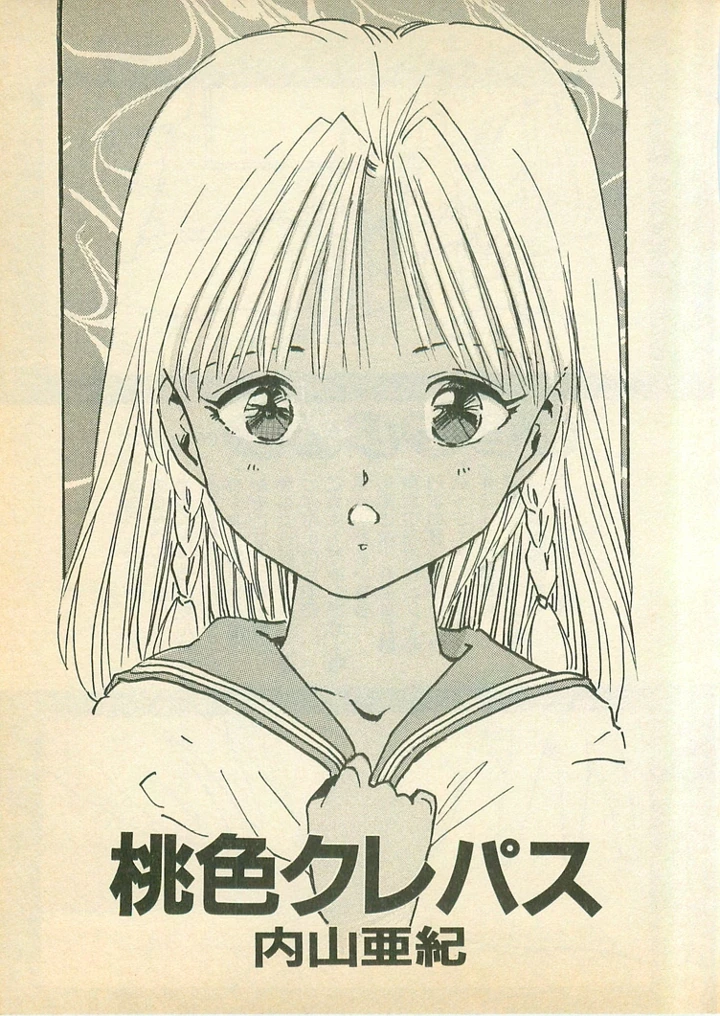 3ページ目