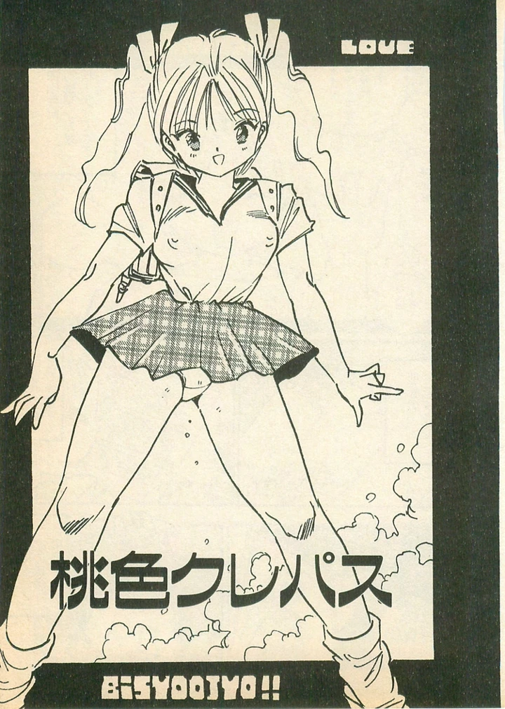 5ページ目