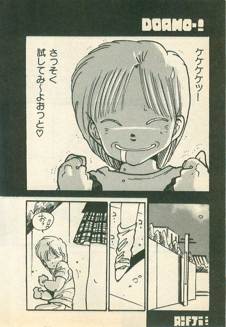 8ページ目
