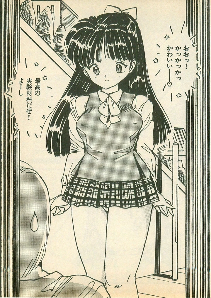 9ページ目