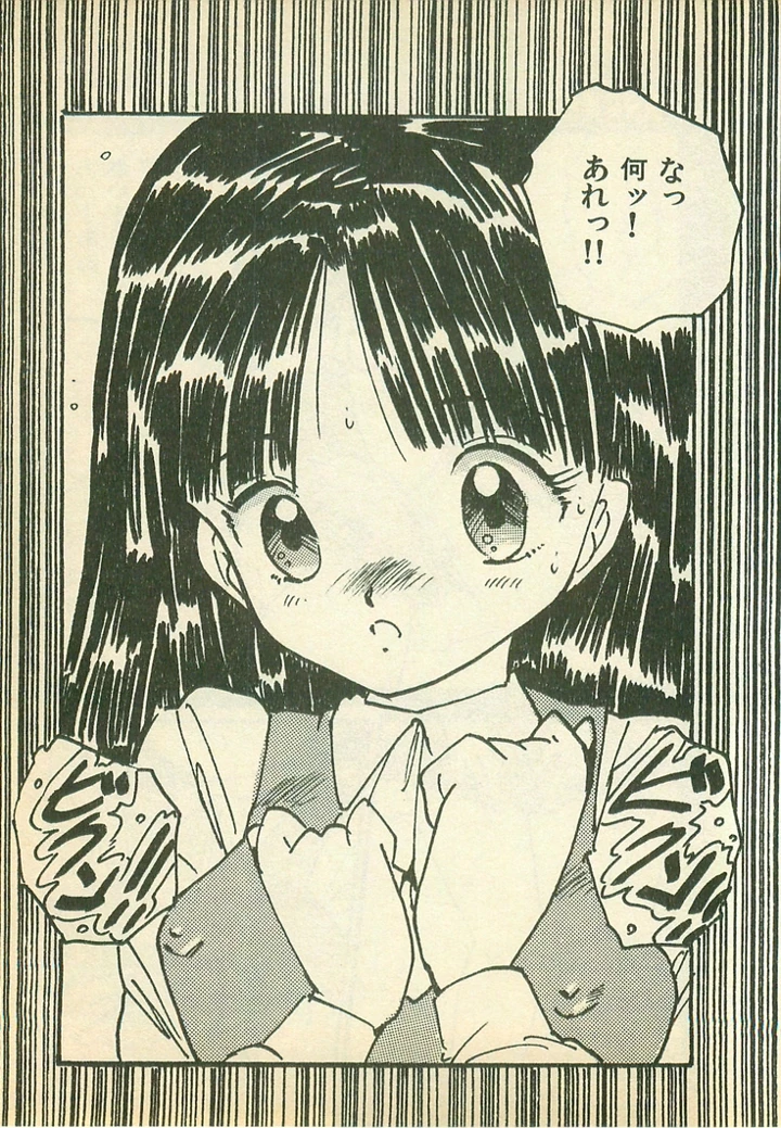 13ページ目