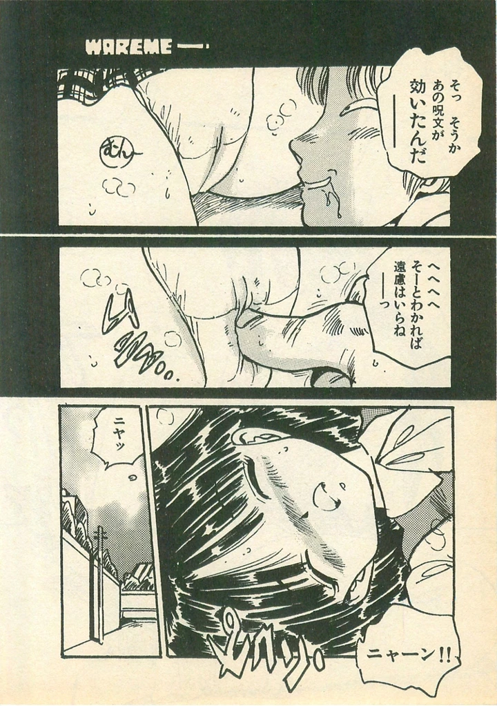 20ページ目