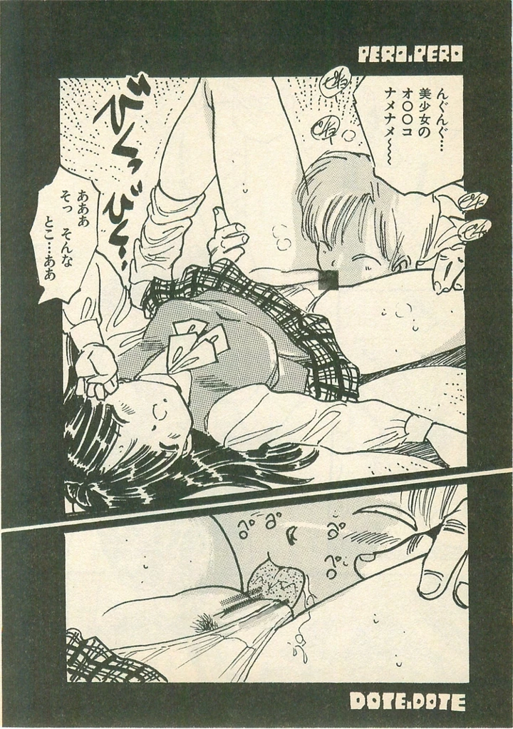 22ページ目
