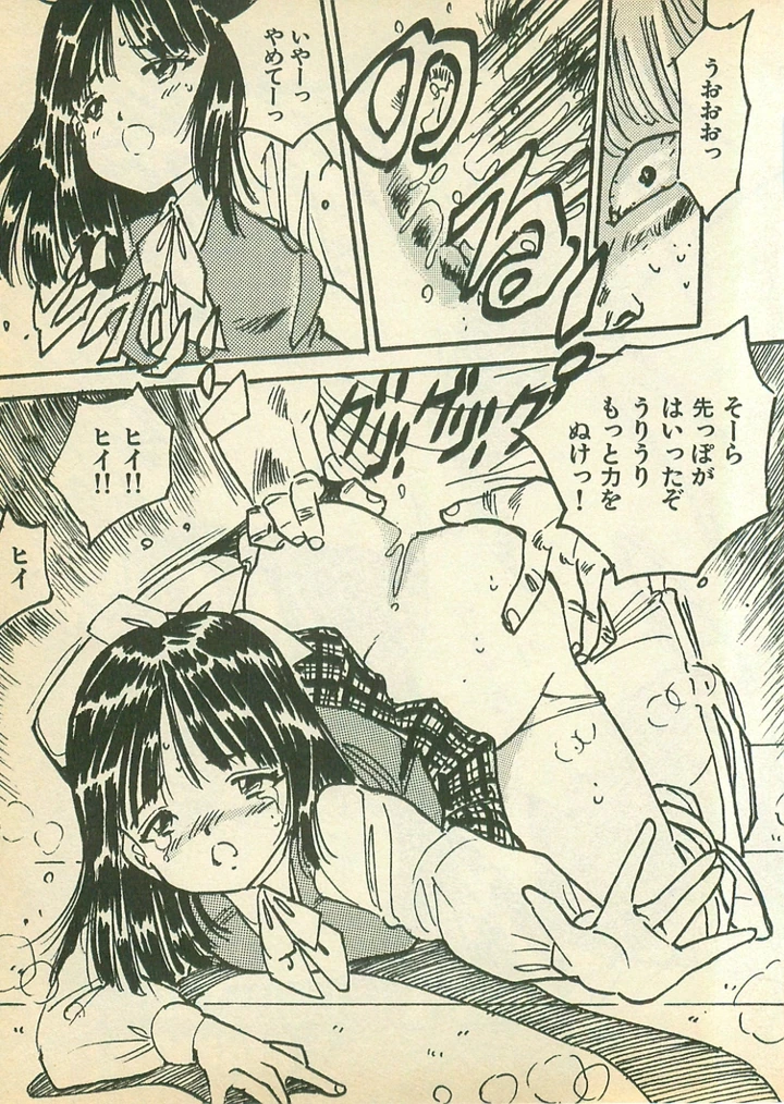 33ページ目