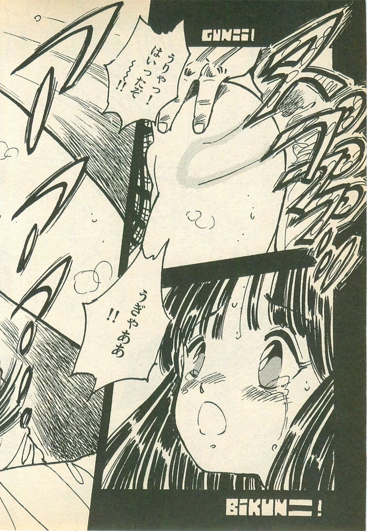 34ページ目