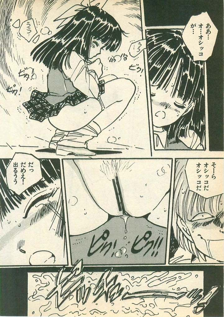40ページ目
