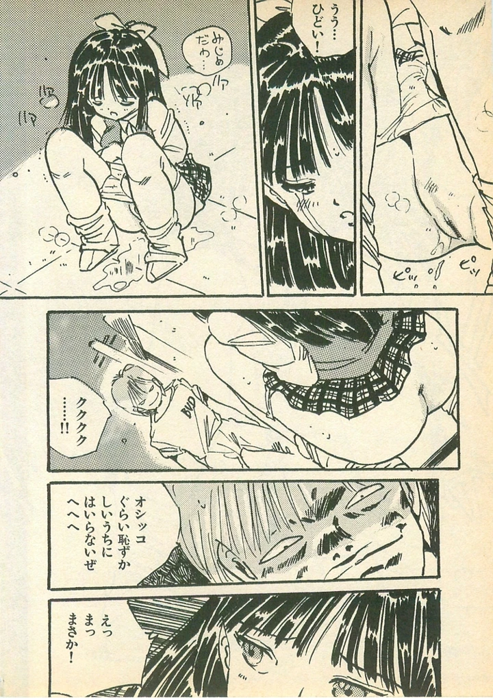 42ページ目