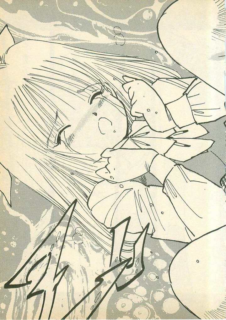 47ページ目