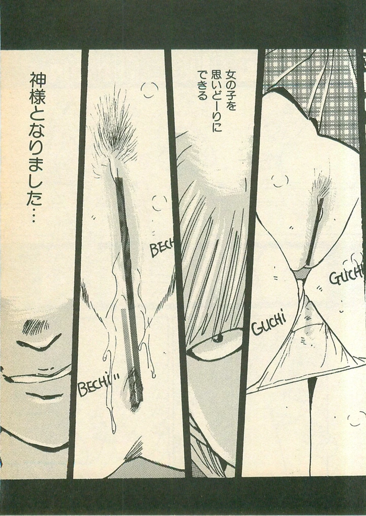 49ページ目