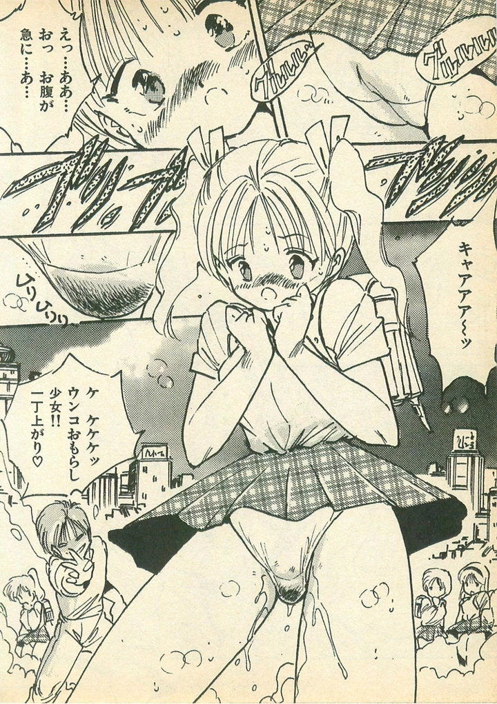 52ページ目