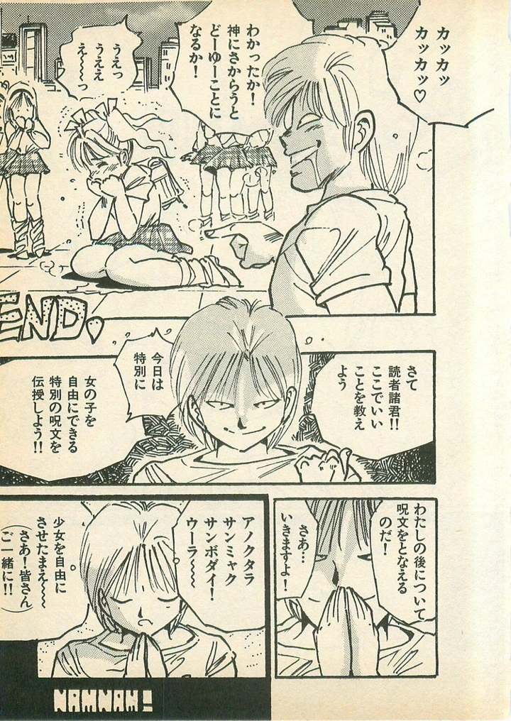 53ページ目