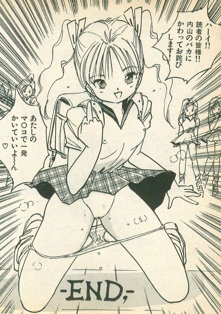 56ページ目