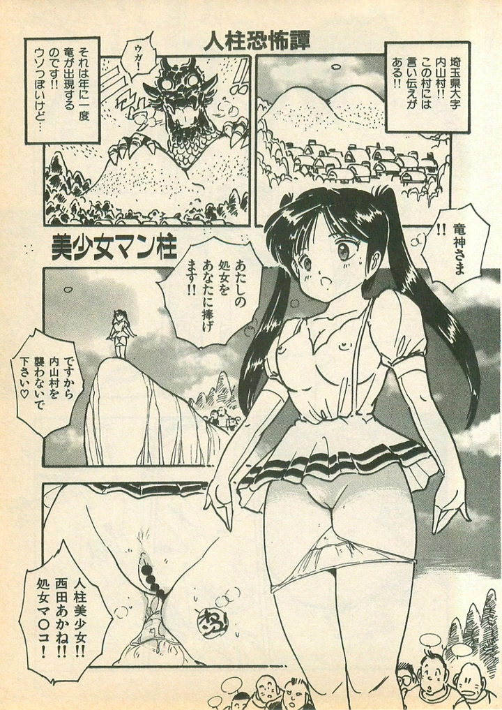 57ページ目