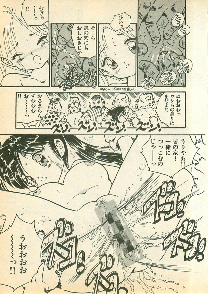 63ページ目