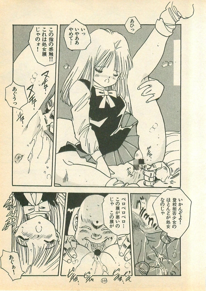 69ページ目
