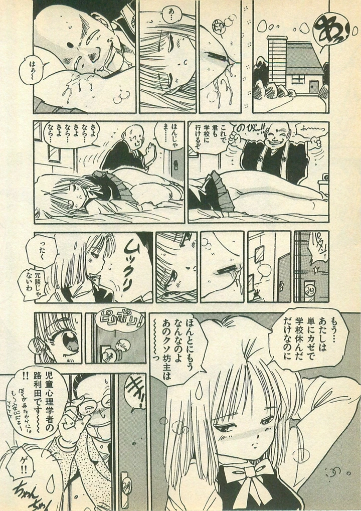 72ページ目