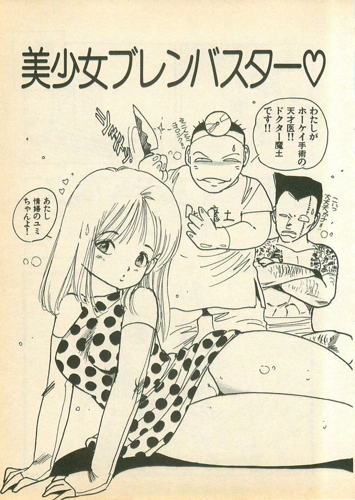73ページ目