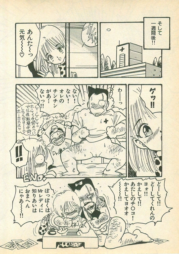 80ページ目