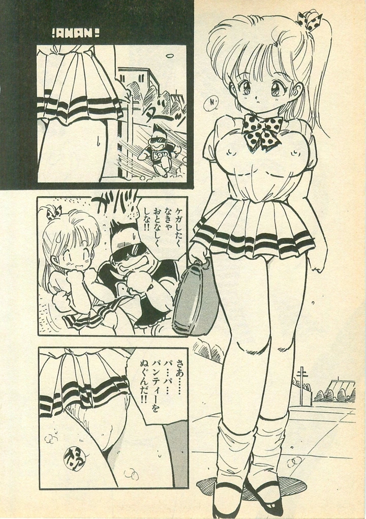 90ページ目
