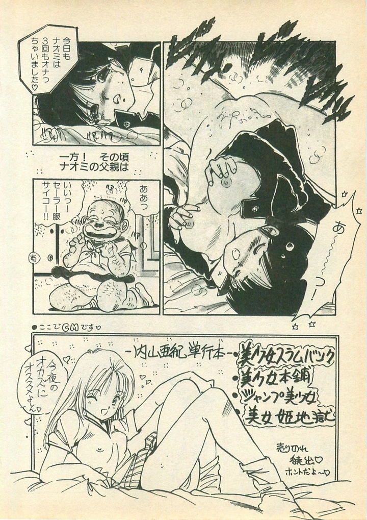 100ページ目