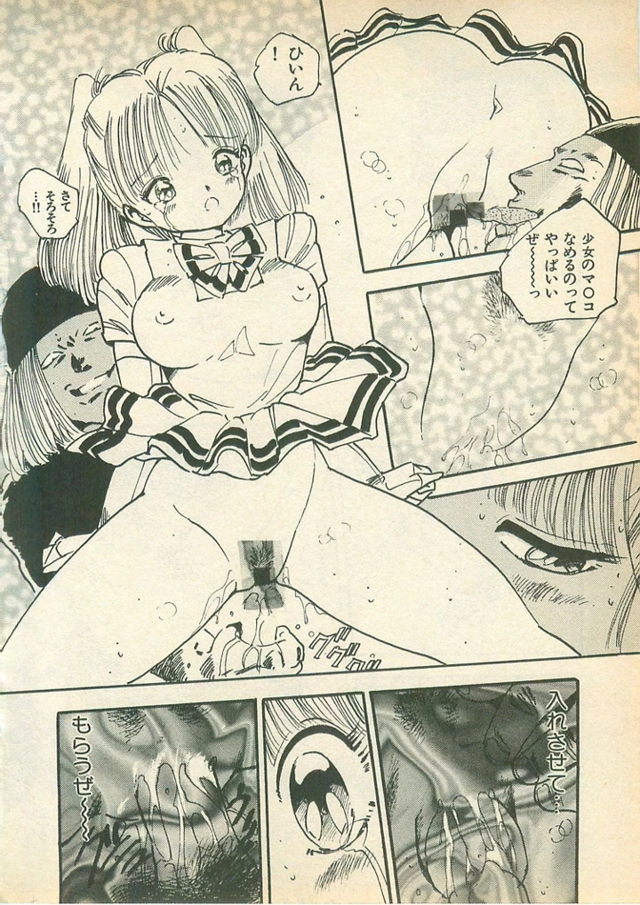 114ページ目