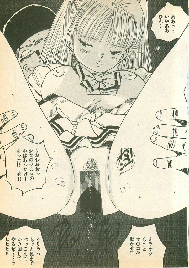 115ページ目