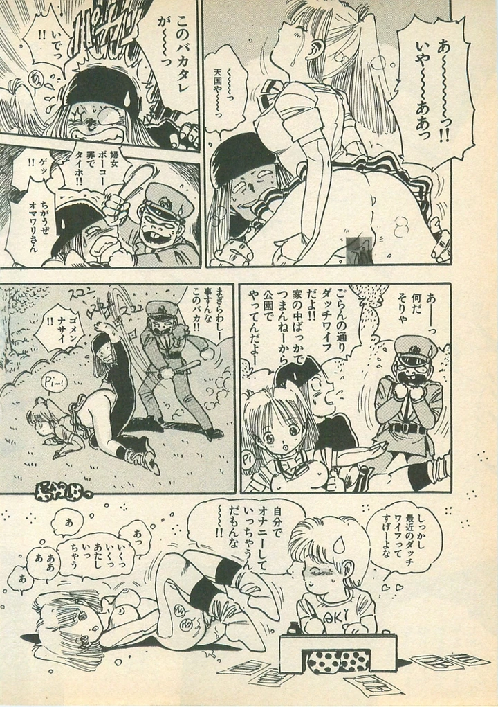 116ページ目