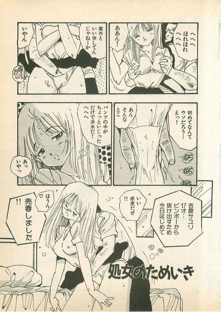 117ページ目
