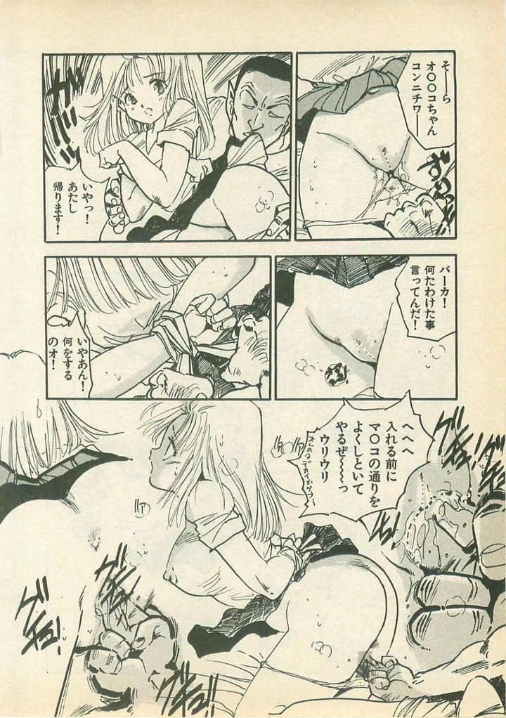 120ページ目
