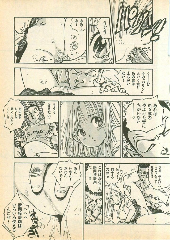 123ページ目