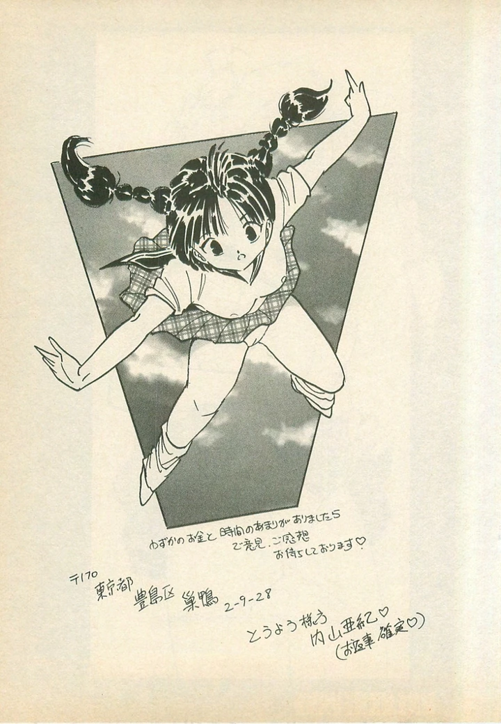 125ページ目