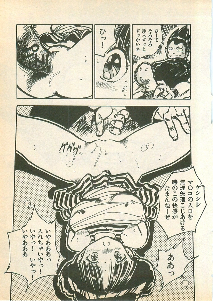 131ページ目