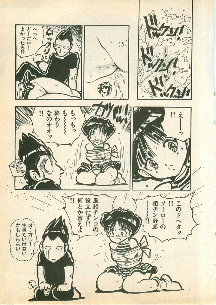 133ページ目