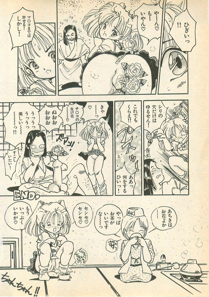 142ページ目