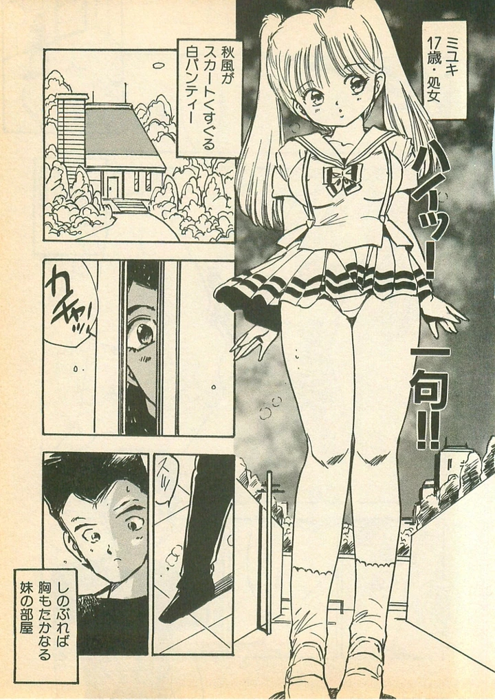 151ページ目