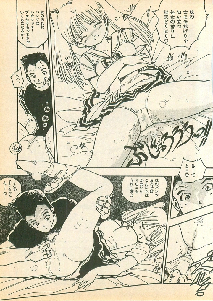155ページ目